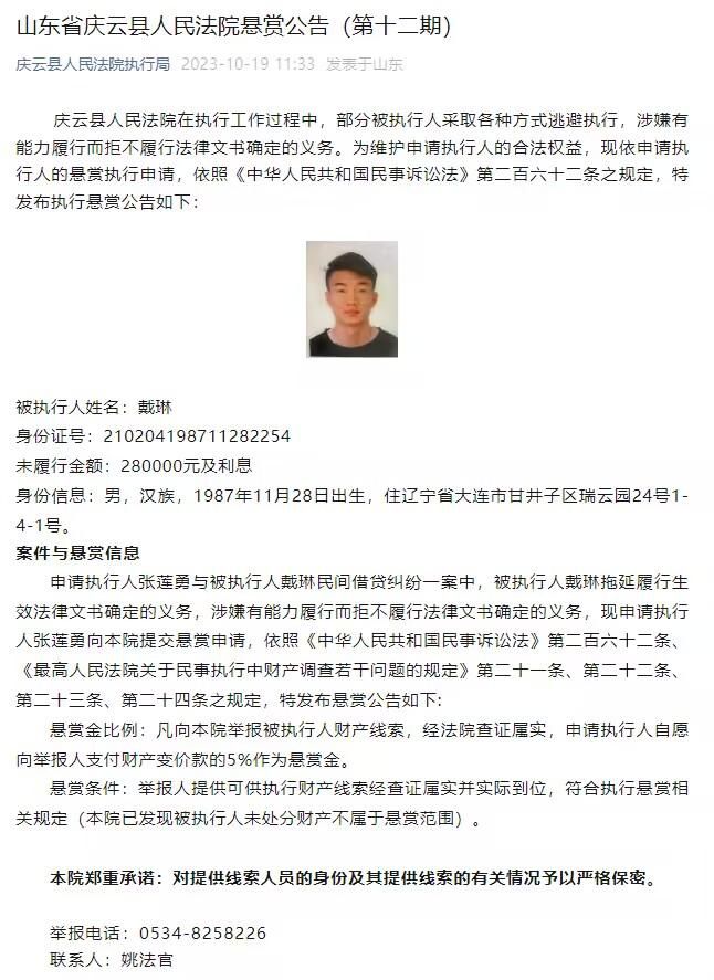 在预告片结尾，宝青坊主惊艳登场，全新现代造型颇为抢眼，精明生意人的干练外套配上无比妖娆的姿态，令网友大呼;美翻天